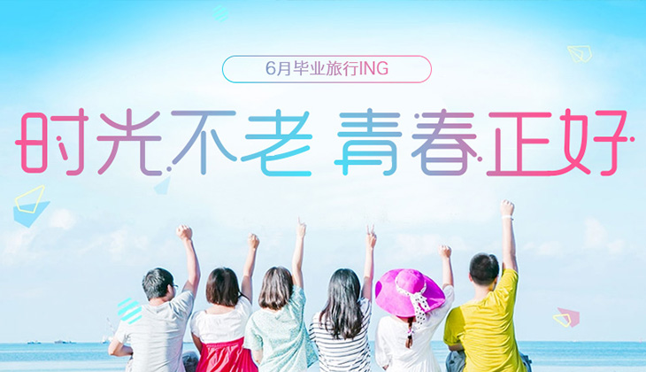 缤纷俄罗斯