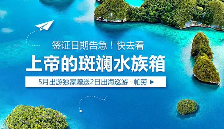海盗放肆游