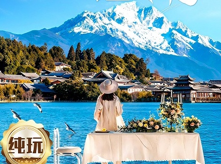 网红云南 昆大丽泸双飞8日 西山龙门、茶马花街、洱海公园、喜洲、万亩稻田、生态廊道骑行、金花打跳、理想邦、大理古城、玉龙雪山（云杉坪索道）、丽江古城、束河古镇、蓝月谷、泸沽湖