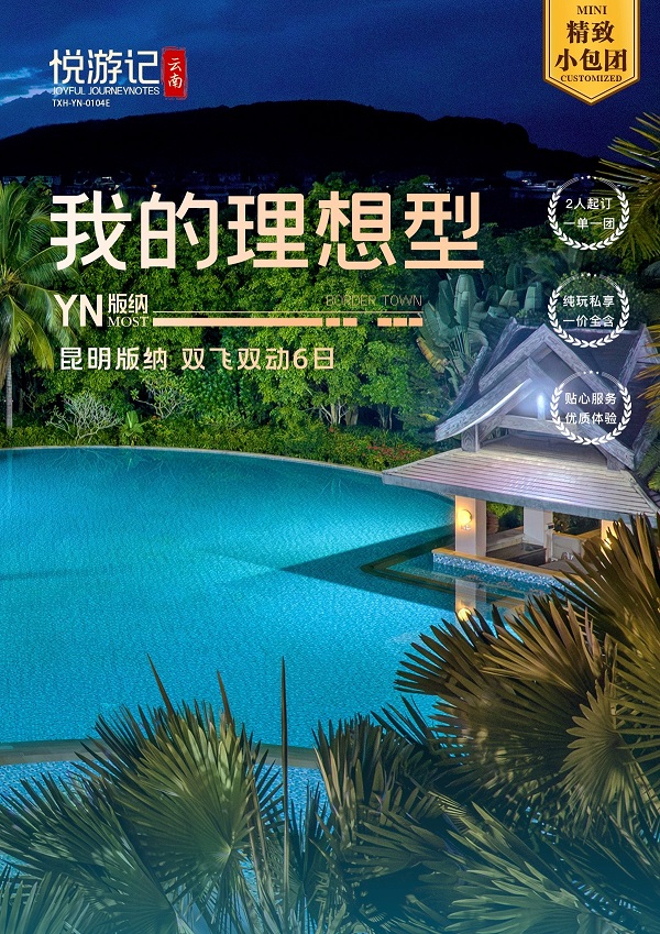 26年【我的理想型】-11