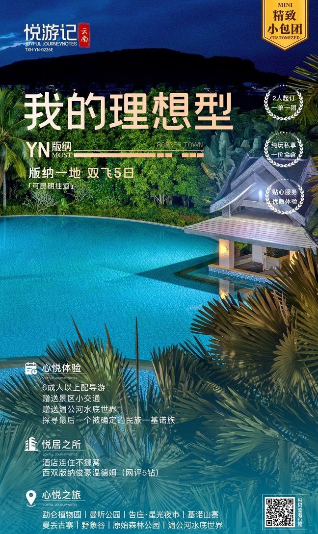 26年【我的理想型】_副本