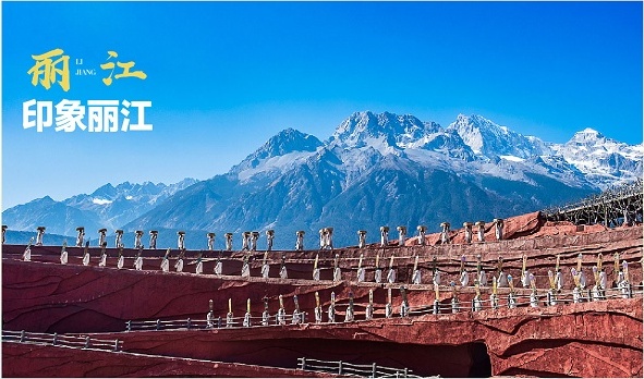 悦云 昆大丽双飞一动6日 昆明、大理、丽江 小包团