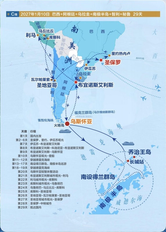 C线-12_副本11_副本