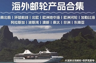 追梦南极 庞洛邮轮星辉号 阿根廷 南极半岛 长城站 五星邮轮 17日 威廉敏娜湾 库佛维尔岛 艾秋岛 威廉敏娜湾 雷麦瑞海峡 韦尔纳茨考察站