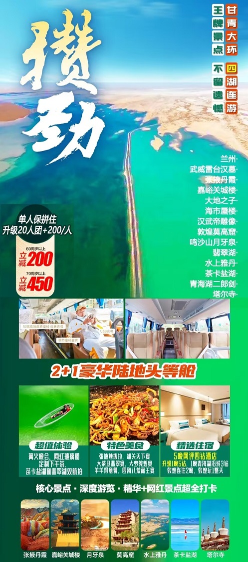 攒劲-123123_副本