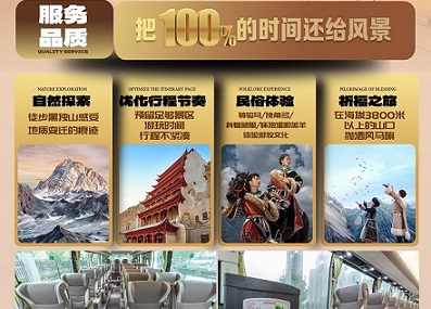 雄关 甘青环线双高/双飞8日 祁连山草原 嘉峪关 鸣沙山月牙泉 莫高窟 黑独山 胭脂山 翡翠湖 察尔汗盐湖 青海湖-二郎剑 黄河书局