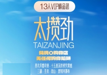 太攒劲 甘青双高或双飞8日 兰州.武威雷台公园.张掖丹霞.嘉峪关城.敦煌.黑独山胭脂山.水上雅丹.茶卡.青海湖断崖