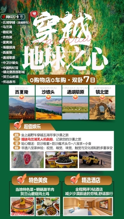 穿越地球之心-1