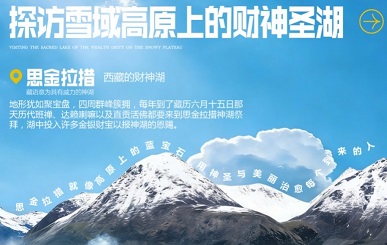 夏灿 西藏东南卧飞9日 拉萨 林芝 布达拉宫 卡定沟 雅鲁藏布江大峡谷 鲁朗林海 扎西曲登 羊卓雍措